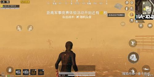 吃鸡爆料的视频,爆料的视频内容深度解析