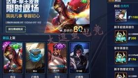 王者荣耀视频皮肤爆料,神秘英雄华丽蜕变，视觉盛宴即将开启！  第2张